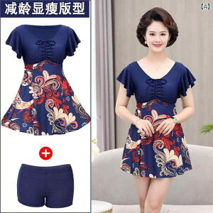 レディース 夏 お母さん 水着 体型カバー おしゃれ ミセス ママ スプリット お腹 カバー スリム見せ 温泉 リゾート プール ビーチ 海水浴 スカート 大きめ サイズ