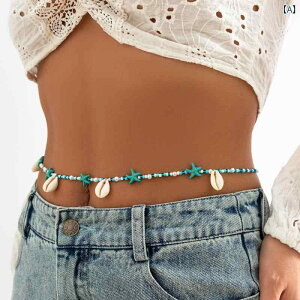 レディース 夏 チェーン アクセサリー ボディ ビキニ 水着 プール ビーチ 海水浴 アクセ セクシー アメリカン ジュエリー ボヘミアンサマー ターコイズ ウエスト シンプル ビーズ シェル