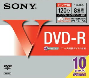 SONY DVD-R 120 ^p(8{Ή/zCgv^u)5pbN 5DMR12HPS
