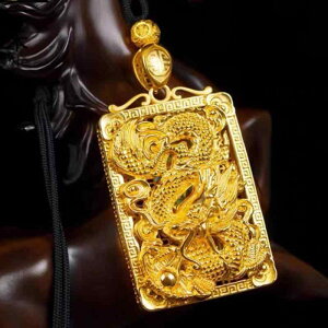 ペンダントトップ メンズ 男性用 銅合金製 砂金風 模造金 電気メッキ加工 龍 龍神 龍行天下 龍牌 吉祥文様 トーテム 威厳 強運 開運 エスニック レトロ アンティーク調 民族風 龍鳳凰柄