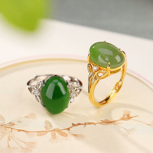 指輪 レディース シルバー925 ゴールド シルバーカラー 和田翡翠 碧玉 蝶 バタフライ カボション レトロ アンティーク調 シンプル エレガント 上品 普段使い フリーサイズ 調節可能