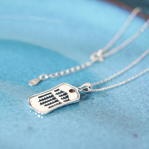 y_g fB[X 925Vo[  ZՃ`[t g v J^  gmE  AeB[NVo[F VR JWA GKg