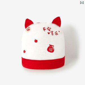 Xq xr[ V 0-3 Ԃp  Rbg  ?ی tH~ j̎q ̎q(x2)