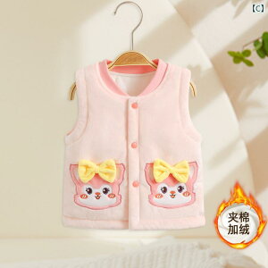 ベスト ベビー キッズ 男の子 女の子 秋冬 保温 防寒 中綿入り 厚手 裏起毛 やわらかい かわいい カジュアル 前開き ボタン アウター 羽織り 通園 通学 ルームウェア