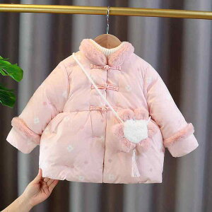 �R�[�g ���̎q �x�r�[ ���� ���� �h�� �g���� �ۉ� �؍��� �J�W���A�� �H�~ �A�E�^�[ �ʉ� ���o���� ���炩 �s���N 80cm 90cm 100cm 110cm 120cm