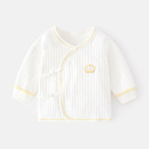 ベビー肌着 新生児 赤ちゃん 敏感肌に優しい 縫い目ゼロ 綿100% 打ち合わせ 前開き 春秋用 かわいい ストライプ柄 パジャマ 寝巻き ふんわり 出産準備