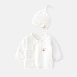 肌着 新生児 ベビー 赤ちゃん 縫い目なし 綿100% コットン 優しい肌触り 和服風 前開き コンビ肌着 パジャマ スリーパー トップス かわいい ストライプ キャラクター プリント柄 オールシーズ