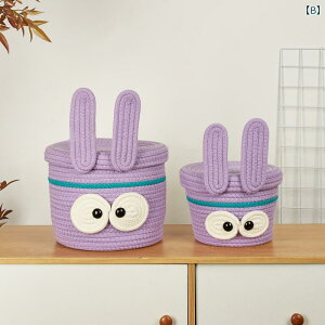 収納バスケット 春夏 ウサギモチーフ 綿ロープ コットンロープ 手編み ハンドメイド 小物入れ アクセサリー収納 お菓子収納 コスメ収納 防塵 モダン シンプル おしゃれ かわいい パープル