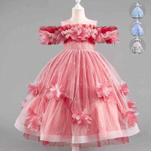 p[eB[hX LbY ̎q  ItV_[ O vZX {[`[  \ t tH[} 킢 ĕ