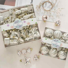 クリスマスツリー オーナメント セット 高級感 家庭用 DIY 手作りキット ボール 球体 カラフル おしゃれ 欧米風 デコレーション 飾り付け インテリア
