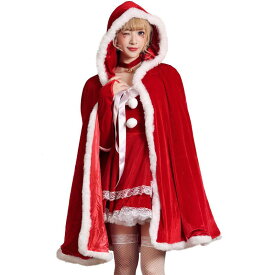 コスチューム レディース クリスマス パーティー イベント 仮装 コスプレ 大人 バニーガール クイーン ベルベット ケープ マント フリーサイズ イエロー レッド