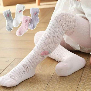 ^Cc xr[ LbY ̎q c Ԃ  bV ʋC  h΍ 悯  Rbg XgCv 킢 t MX Xpbc