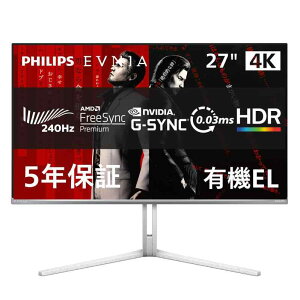 EVNIA �Q�[�~���O���j�^�[