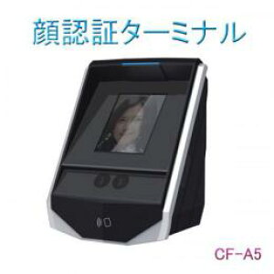 o^lő500l LxȊg F؃^[~i ގǗVXe ΑӊǗVXeƂAg\ CF-A5 ܂łɖ ቿi VF؃VXe Ȃ! 500l܂œo^\