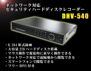 DHV540 lbg[NΉ ZLeB n[hfBXNR[_[ 2TB̑e n[hfBXN