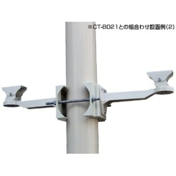 楽天市場 防犯カメラ用 屋外ポール取付用 ブラケット 挟込式 Sks