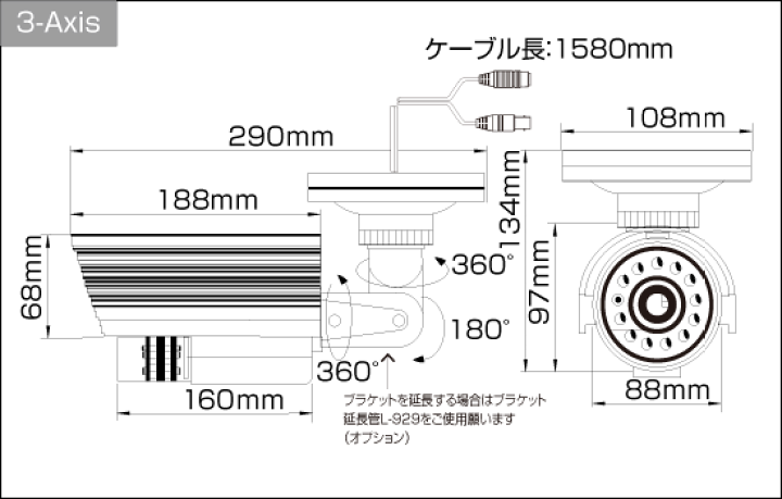楽天市場】NS-P600VIRC 41万画素ハイグレード長距離暗視カメラ