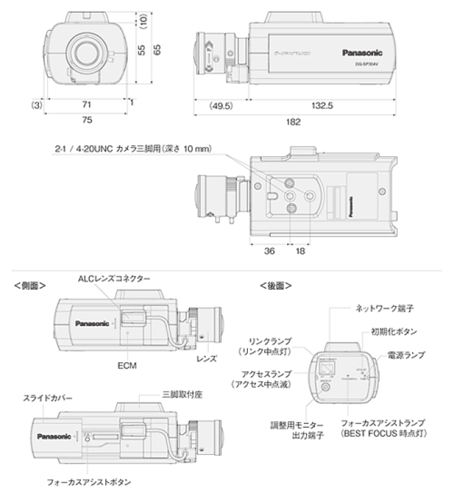 楽天市場】パナソニック 防犯カメラ DG-SP304V : SKS