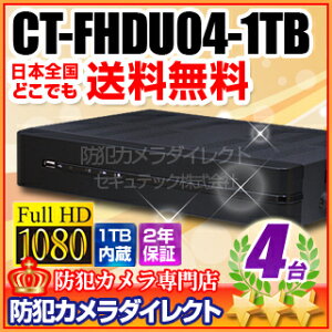 hƃJEĎJ CT-FHDU04-1TB AHDEAiOJڑ\ 4chnCubhAHDfW^R[_[iHDD 1TB j