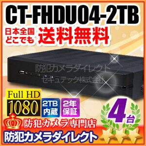 hƃJEĎJ CT-FHDU04-2TB AHDEAiOJڑ\ 4chnCubhAHDfW^R[_[iHDD 2TB j