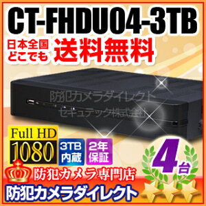 hƃJEĎJ CT-FHDU04-3TB AHDEAiOJڑ\ 4chnCubhAHDfW^R[_[iHDD 3TB j