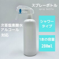 楽天市場】ロック付き スプレーボトルの通販 