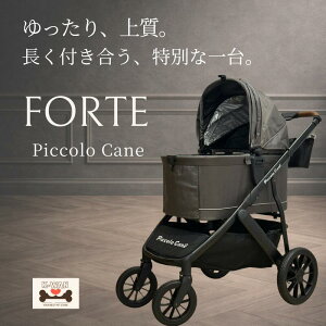�L���Đ􂦂遚 FORTE �t�H���e �ω׏d30kg Piccolo Cane K-wan����J���[ �y�s�b�R���J�[�l���K�̔��X�z���C���J�o�[�t �h�����N�z���_�[�o�b�O�t ���^�� ���� �Ή� ��^�J�[�g �y�b�g�J�[�g ���p