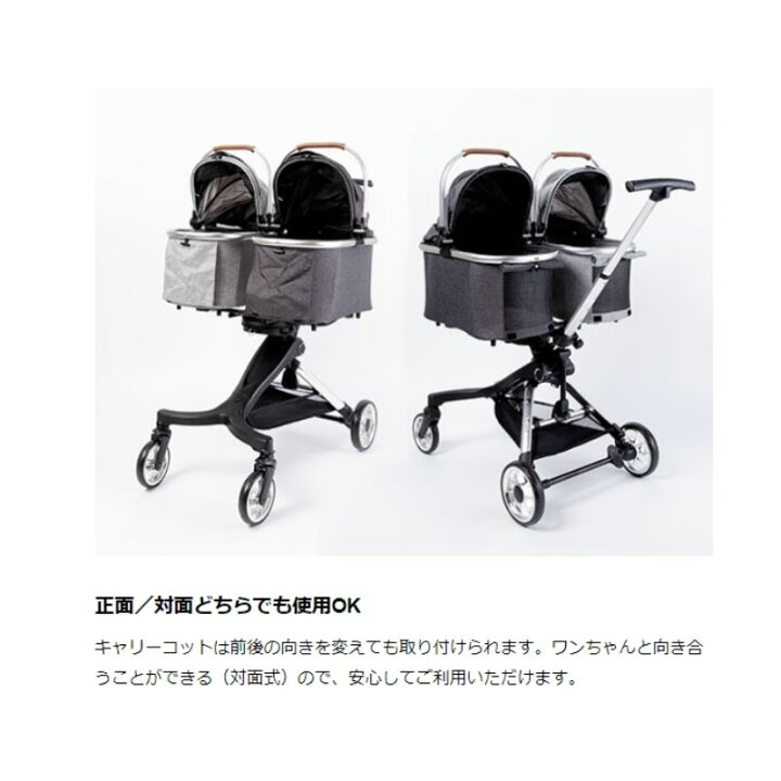 楽天市場】ピッコロカーネ ドッピオ Doppio 送料無料 便利な2way 犬用 