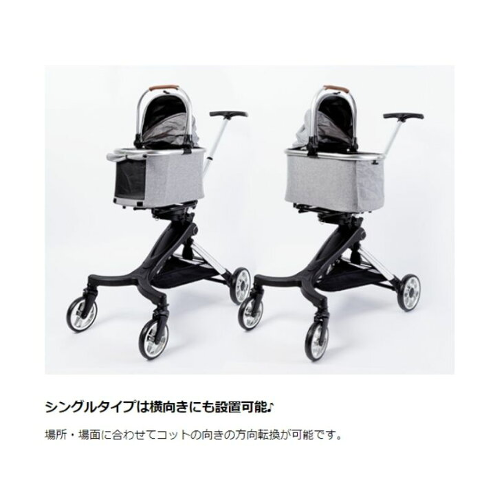 楽天市場】ピッコロカーネ ドッピオ Doppio 送料無料 便利な2way 犬用 