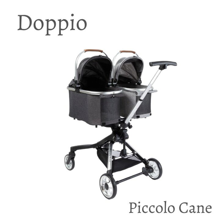 楽天市場】ピッコロカーネ ドッピオ Doppio 送料無料 便利な2way 犬用 