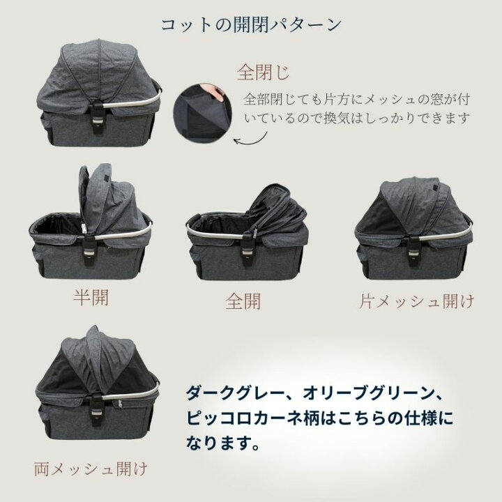 楽天市場】【正規品】ピッコロカーネ ベント スタイリッシュ かわいい 