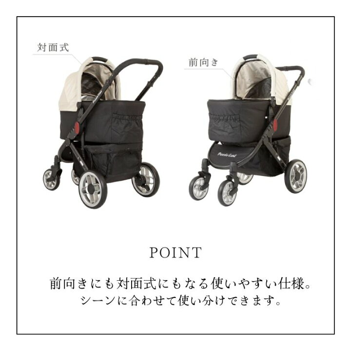 楽天市場】SALE【正規販売店】ピッコロカーネ タントプラス TANTO 