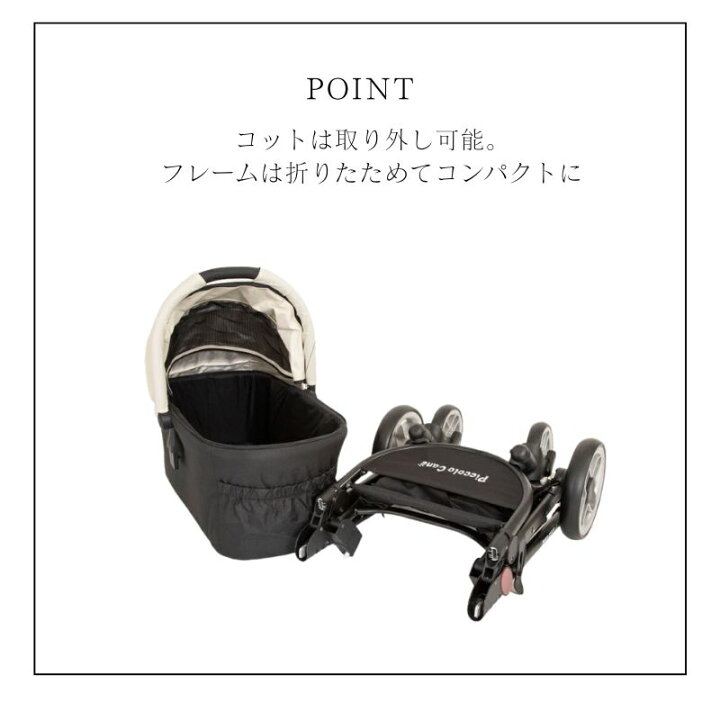 楽天市場】SALE【正規販売店】ピッコロカーネ タントプラス TANTO 