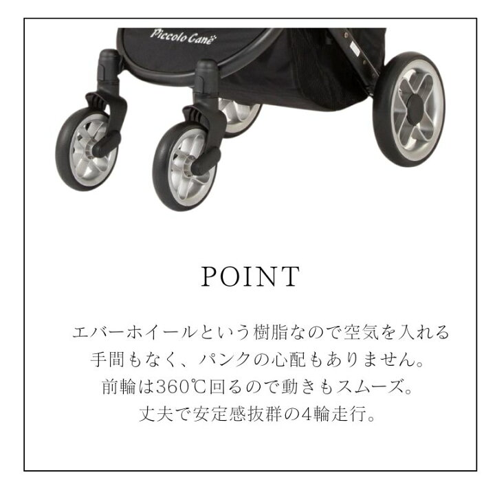 楽天市場】SALE【正規販売店】ピッコロカーネ タントプラス TANTO 