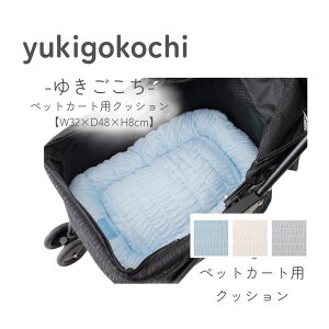 ybgJ[gpNbV yoM[NbVz yukigokochi 䂫 Ђf tassu ^bX