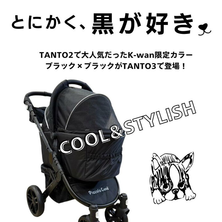 楽天市場】ポイント10倍【正規販売店】限定カラー ピッコロカーネ 
