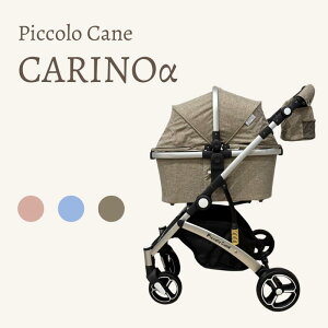 �y�V���i�z�|�C���g10�{ �s�b�R���J�[�l �J���[�m�A���t�@ �ω׏d20kg �y�b�g�o�M�[ Piccolo Cane CARINO�� ���p �y�b�g�J�[�g
