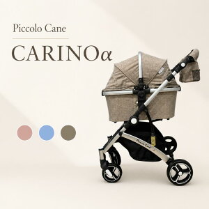 �y�V���i�z�|�C���g10�{ �s�b�R���J�[�l �J���[�m�A���t�@ �ω׏d20kg �y�b�g�o�M�[ Piccolo Cane CARINO�� ���p �y�b�g�J�[�g