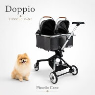 ピッコロカーネ ドッピオ 便利な2way 多頭 犬用バギー Doppio ペットバギー ペット通院用 犬用カート シ…