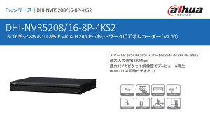 DHI-NVR5208-8P-4KS2 Dahua �_�[�n���i 8ch�f�W�^���^��@