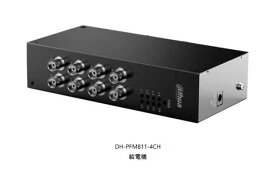 DH-PFM811-4CH　（並行輸入品にご注意ください）ワンケーブルユニット あす楽