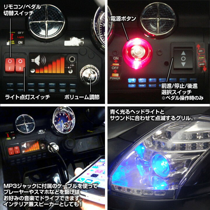 楽天市場】乗用ラジコンカー 電動乗用カー ベンツ SLS-AMG/黒 QX7997A 