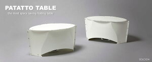 PATATTO TABLE smTB-k w4 y ͂! p^bge[u Ołg AEghAe[u ܂肽݃e[u