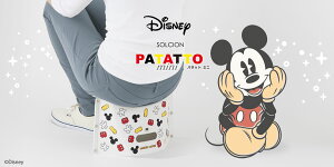 パタット 椅子 ディズニーの人気商品 通販 価格比較 価格 Com