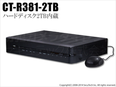 2TB搭載 H.264圧縮 960H録画対応 8chデジタルレコーダーCT-R381