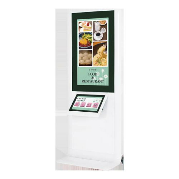 楽天市場】【NDSC-46F】20型タッチパネル液晶ディスプレイ【46型液晶  