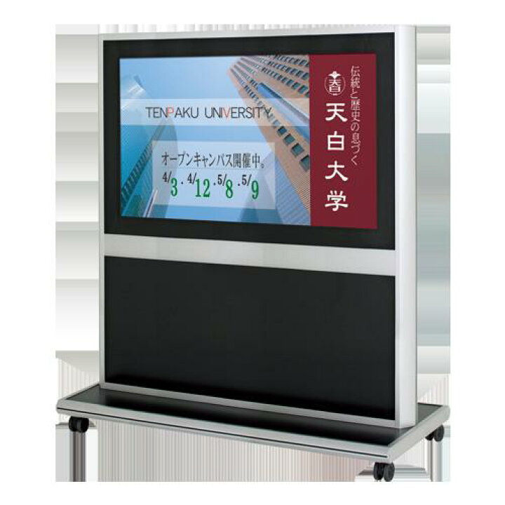 楽天市場】【NDSC-55G】55型フルHDディスプレイ搭載 デジタル 
