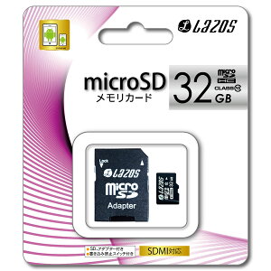 Lazos L-32MS10 Lazos microSDHC[J[h 32GB CLAS10 }CNSDJ[h L32MS10 microSD 32GB A_v^[t X}[gtH Xg[W O e hƃJ^ }CNSDJ[h 32GB CLASS10