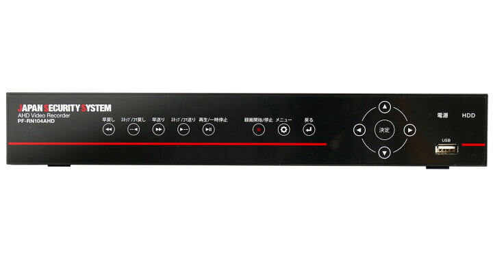 楽天市場】PF-RN104AHD 最新DVR AHDカメラ用録画機 2TBHDD内臓 : SKS