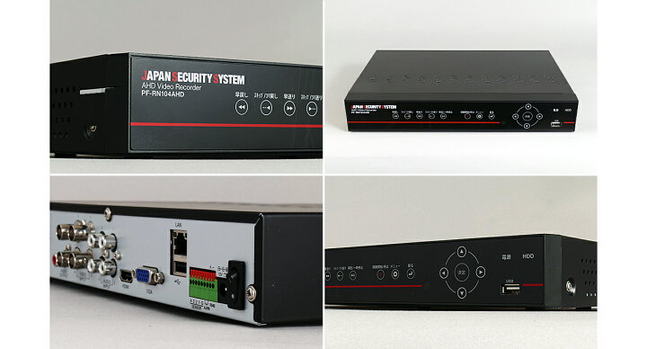 楽天市場】PF-RN104AHD 最新DVR AHDカメラ用録画機 2TBHDD内臓 : SKS